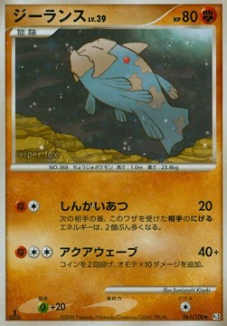 Relicanth Lv.39  (Pt3 061)
