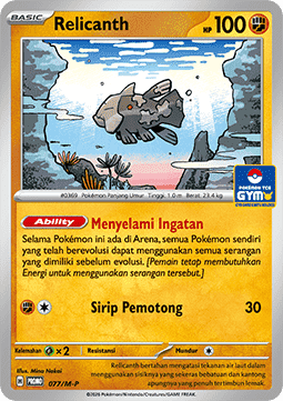 Relicanth  (M-P/ID 077)
