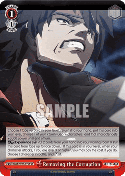 Removing the Corruption (V.2 - Super Rare)
