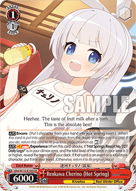 Renkawa Cherino (Hot Spring) (V.2 - Super Rare)