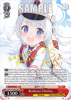 Renkawa Cherino (V.2 - Special Rare)