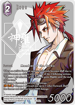Reno (25-085) (V.2)