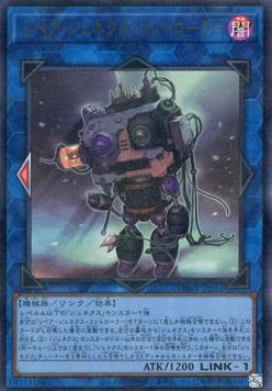 Repair Genex Controller (V.4 - Ultra Parallel Rare)