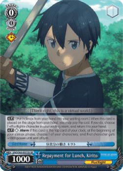 Repayment for Lunch, Kirito (V.2 - Super Rare)