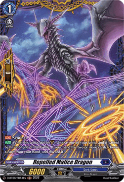 Repelled Malice Dragon [D Format] (V.2 - Feature Rare)