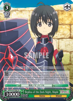 Replica of the Dark Night, Maple (V.1 - Trial Deck)