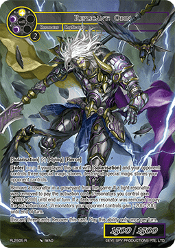 Replicant: Odin