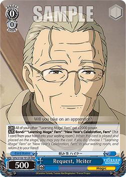 Request, Heiter (V.2 - Triple Rare)