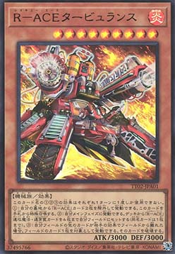 Rescue-ACE Turbulence (V.2 - Ultra Rare)