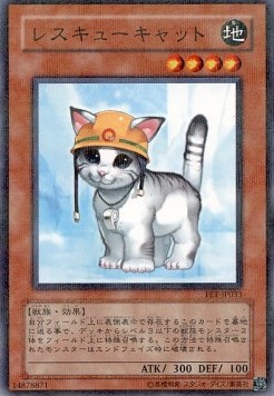 Rescue Cat (V.2 - Parallel Rare)