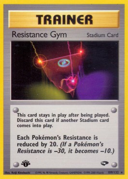 Resistance Gym (GC 109)