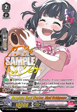 Resolute Hard Worker, Rimi Ushigome [V Format] (V.2 - Special Parallel)