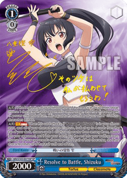 Resolve to Battle, Shizuku (V.2 - Special Rare)