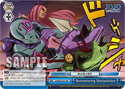 Restructuring Manipulation (V.2 - Feature Rare)