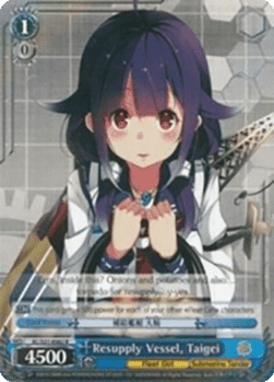 Resupply Vessel, Taigei (V.1 - Rare)