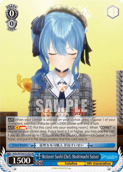Reticent Sushi Chef, Hoshimachi Suisei (V.2 - Super Rare)