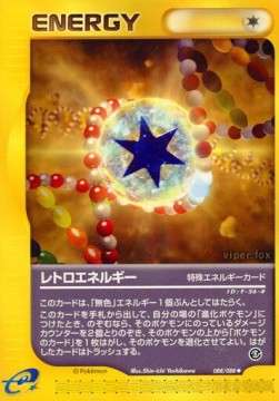 Retro Energy (EC5 088)