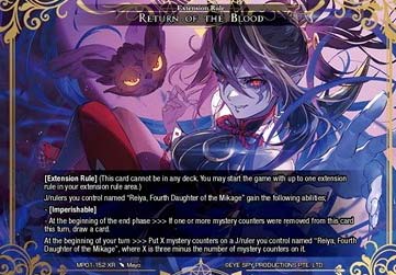 Return of the Blood
