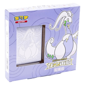 Return of the Dragon: Goodra Box