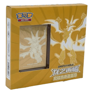 Return of the Dragon: Ultra Necrozma Box
