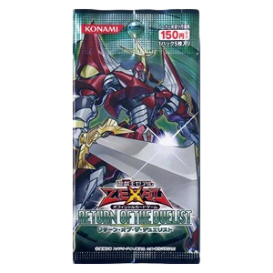 Return of the Duelist (Japanese) Booster