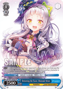 Returning the Favor, Murasaki Shion (V.2 - Special Rare)