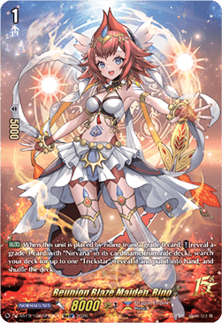 Reunion Blaze Maiden, Rino [D-Format] (V.1 - Special Parallel)