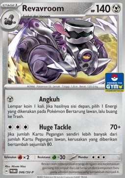 Revavroom  (SV-P/ID 046)