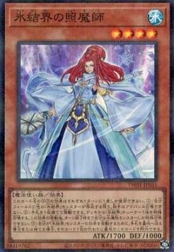 Revealer of the Ice Barrier (V.4 - Super Parallel Rare)