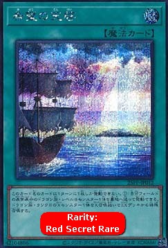 Revelation of Hope (V.5 - Special)