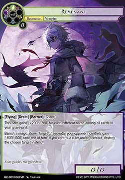 Revenant