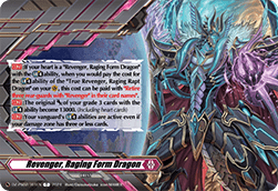 Revenger, Raging Form Dragon [D-Format]