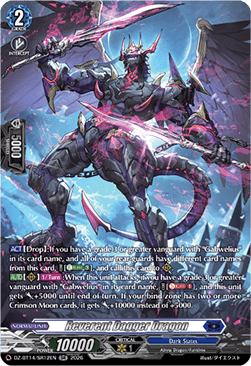Reverent Dagger Dragon [D-Format] (V.3 - Silver Rare)