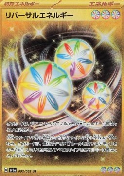 Reversal Energy (sv3a 092)