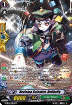 Revision Scientist, Delibelly [G Format] (V.2 - Special Parallel)