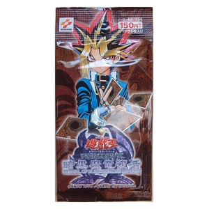 Revival of Black Demons Dragon Booster