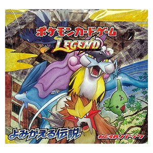 Reviving Legends Booster Box