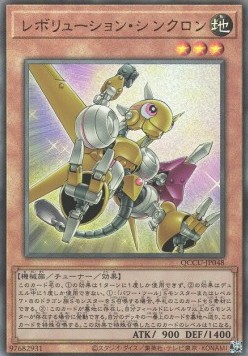Revolution Synchron (V.4 - Ultimate Rare)