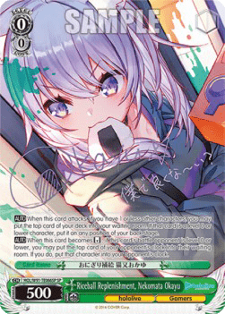 Riceball Replenishment, Nekomata Okayu (V.2 - Special Rare)