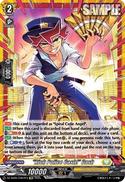 "Rich Police Cash!" Cash [D-Format] (V.1 - Feature Rare)