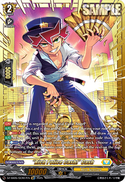 "Rich Police Cash!" Cash [D-Format] (V.2 - Feature Rare)