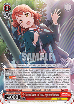 Right Next to You, Ayumu Uehara (V.1 - Double Rare)
