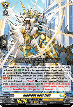 Rigorous Roar Lion [D-Format] (V.2 - Promo)