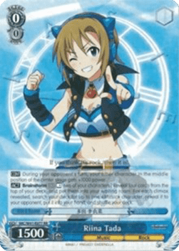 Riina Tada (V.1 - Double Rare)