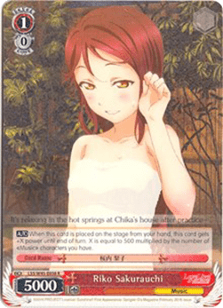 Riko Sakurauchi (V.2 - Super Rare)