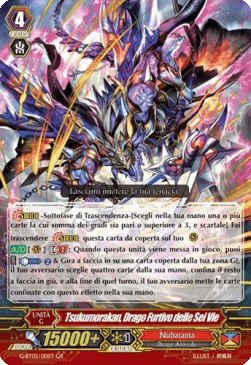 Rikudo Stealth Dragon, Tsukumorakan [G Format] (V.2 - Super Generation Rare)