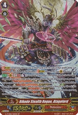 Rikudo Stealth Rogue, Atagolord [G Format] (V.1 - Special Parallel)