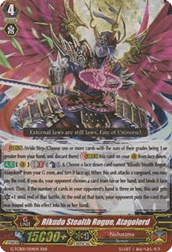 Rikudo Stealth Rogue, Atagolord [G Format] (V.2 - Triple Rare)