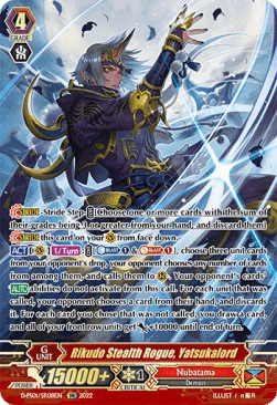 Rikudo Stealth Rogue, Yatsukalord [P Format] (V.2 - Feature Rare)