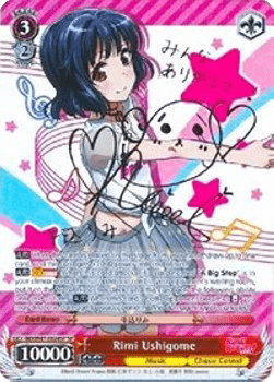 Rimi Ushigome (V.2 - Special Rare)